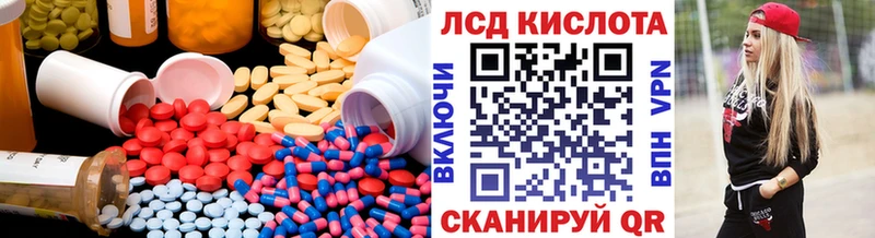 ЛСД экстази кислота купить наркотики цена Фролово