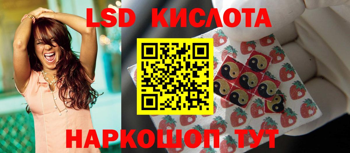 Лсд 25 экстази кислота  Вход с VPN  Фролово  Лсд 25 экстази  Лсд 25 экстази ecstasy 