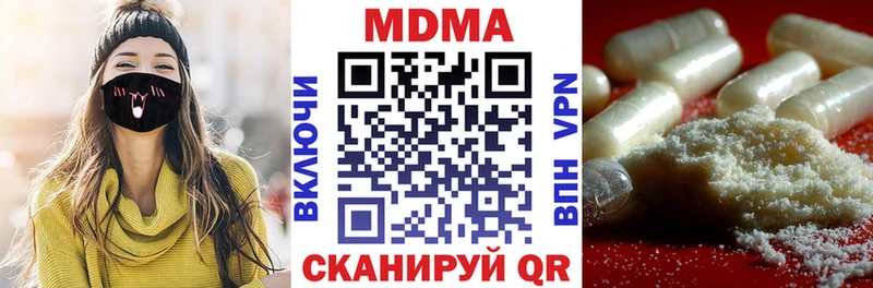 МДМА VHQ  купить наркотики сайты  Фролово 