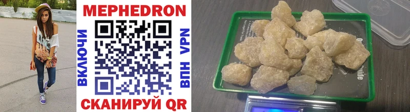 Меф мука  ОМГ ОМГ tor  Фролово 