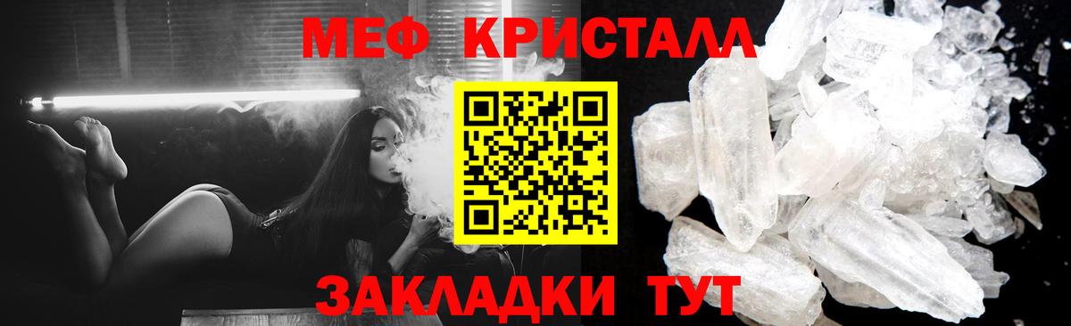 наркошоп  Меф VHQ  Вход с VPN  МЯУ-МЯУ  Фролово  Мефедрон  МЯУ-МЯУ mephedrone 