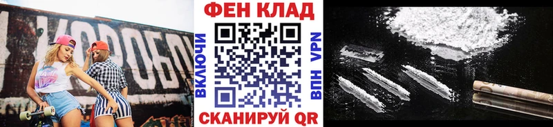 купить mega ССЫЛКА МЕТАМФЕТАМИН мет Фролово