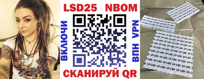 Наркотические марки 1500мкг Фролово