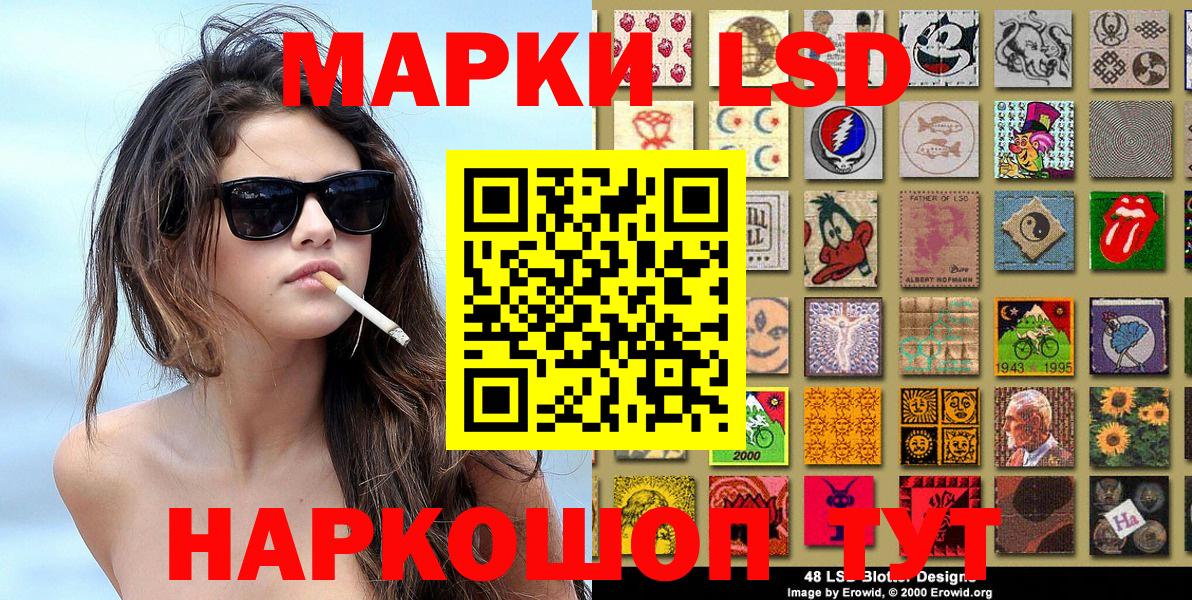Марки 25I-NBOMe 1500мкг Фролово