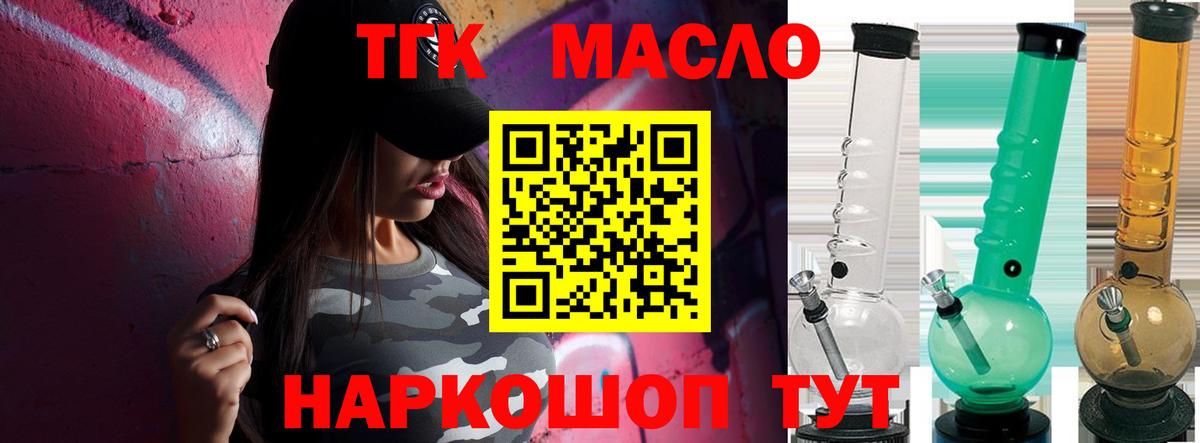 Меф кристаллы  A PVP СОЛЬ   Кокаин  Фролово  Вход с VPN  Лсд 25  Гашиш  Канабис  Наркошоп  Бошки Шишки 