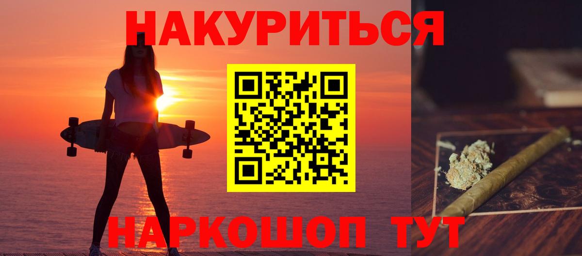 Бошки марихуана MAZAR  Марихуана марихуана  Фролово  МАРИХУАНА индика  Вход с VPN 